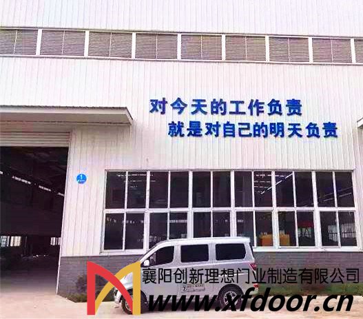 重慶嘉益華禹金屬結(jié)構(gòu)有限公司抗風(fēng)門(mén)