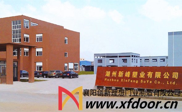 浙江湖州新峰塑業(yè)有限公司抗風(fēng)門、工業(yè)提升門